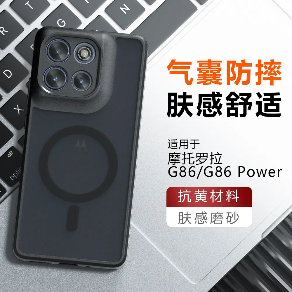 Magnetic Phone Case for Moto G86 G86 Power Anti Fall Protective - Image 2
