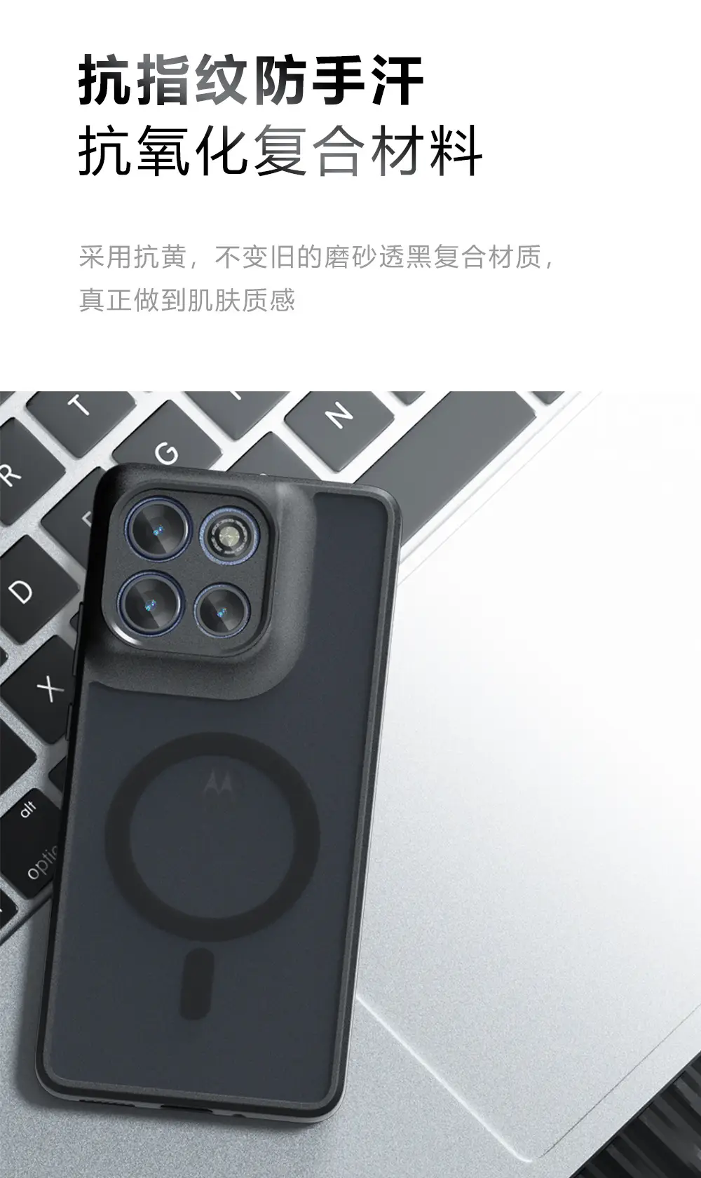 Magnetic Phone Case for Moto G86 G86 Power Anti Fall Protective — feature 12