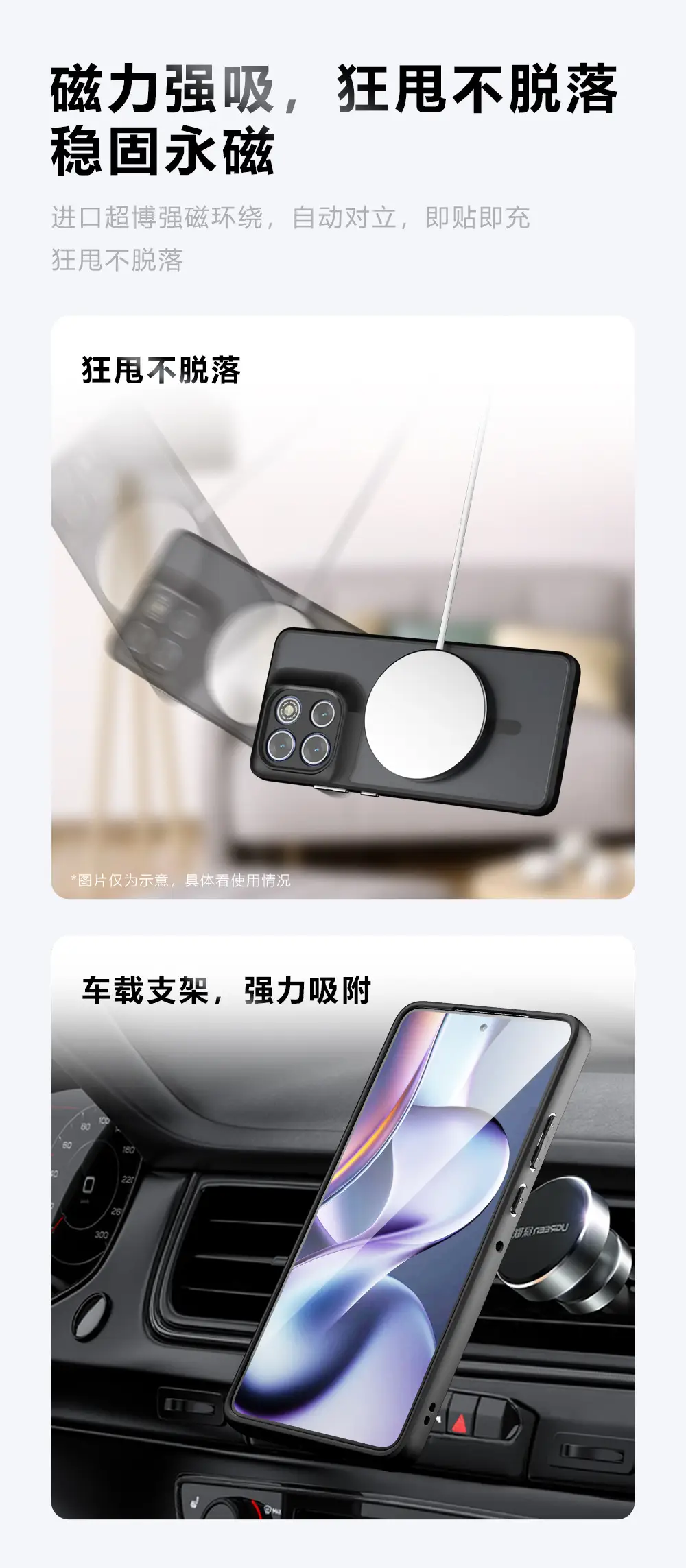 Magnetic Phone Case for Moto G86 G86 Power Anti Fall Protective — feature 3
