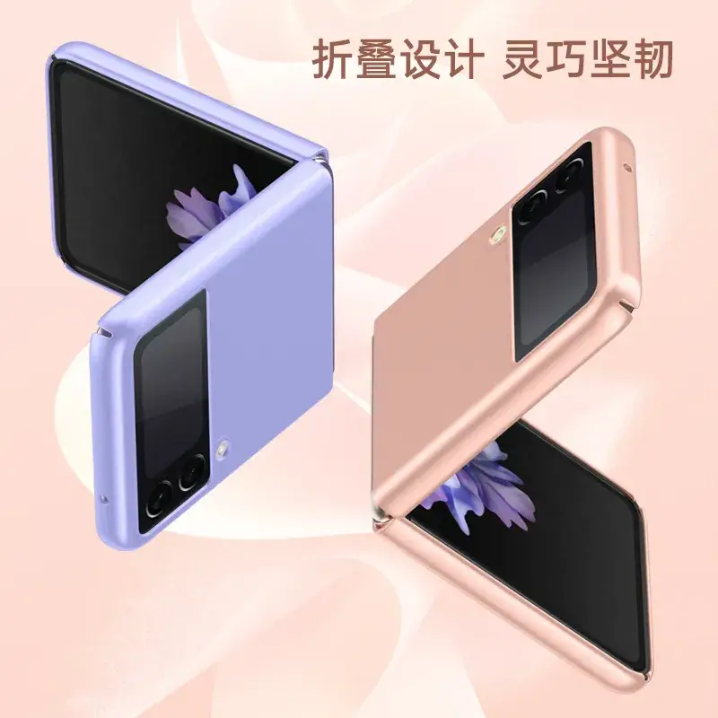 Ultra-Thin Frosted Flip3 Phone Case Anti-Drop - Image 8