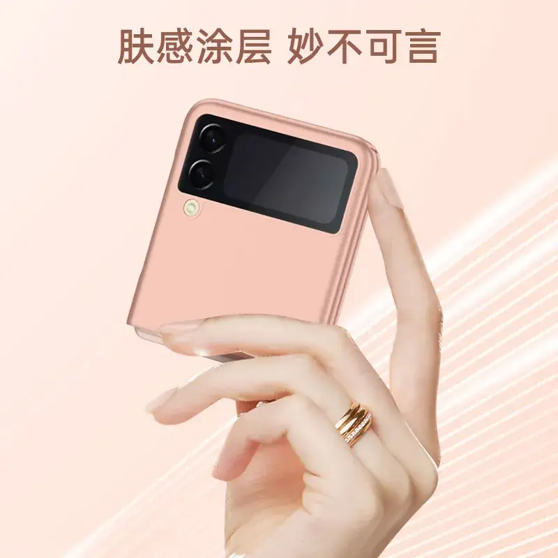 Ultra-Thin Frosted Flip3 Phone Case Anti-Drop - Image 9