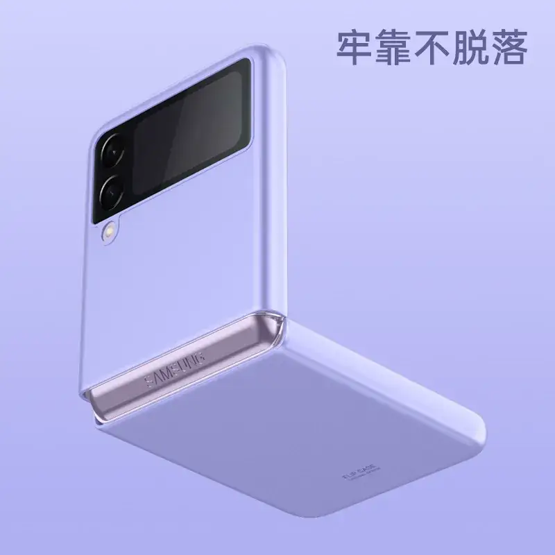 Ultra-Thin Frosted Flip3 Phone Case Anti-Drop - Image 10