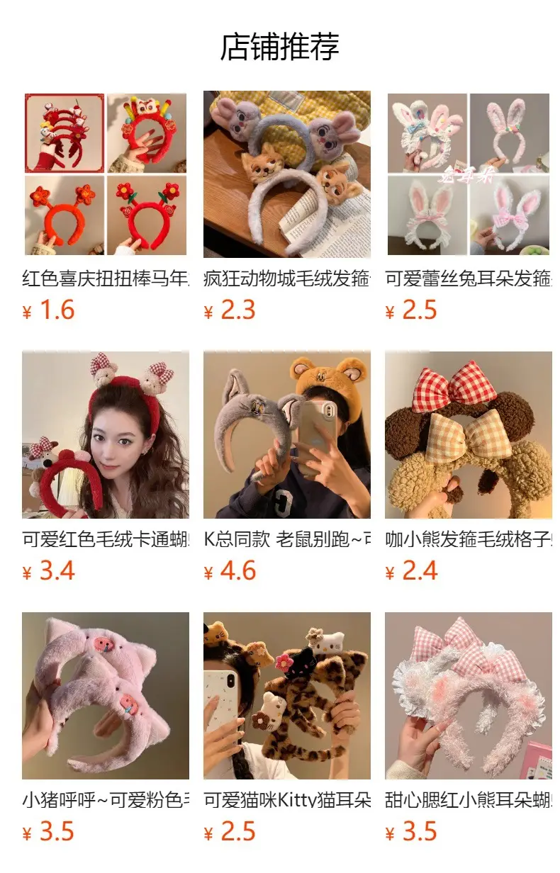 Plush Cartoon Face Wash Headband for Women 2024 — feature 1