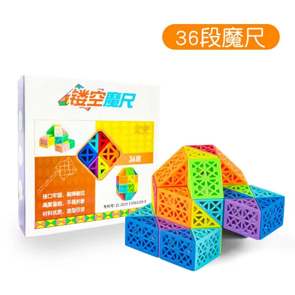 Rainbow Color Magic Ruler 24 Segment Educational Toy