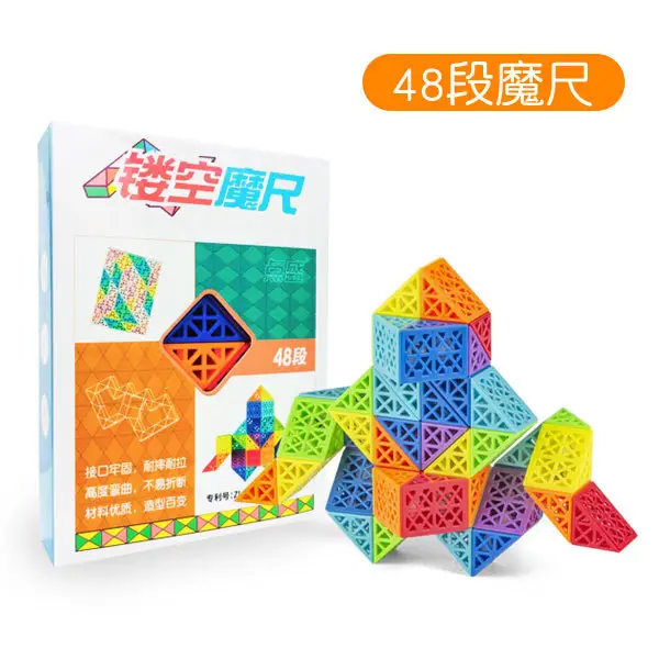 Rainbow Color Magic Ruler 24 Segment Educational Toy