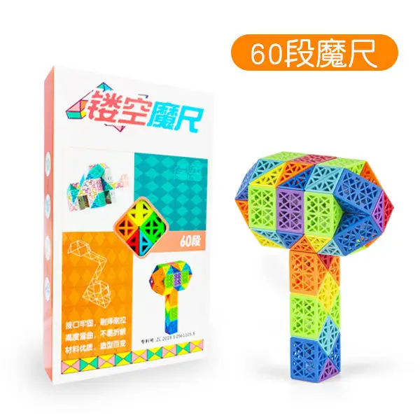 Rainbow Color Magic Ruler 24 Segment Educational Toy