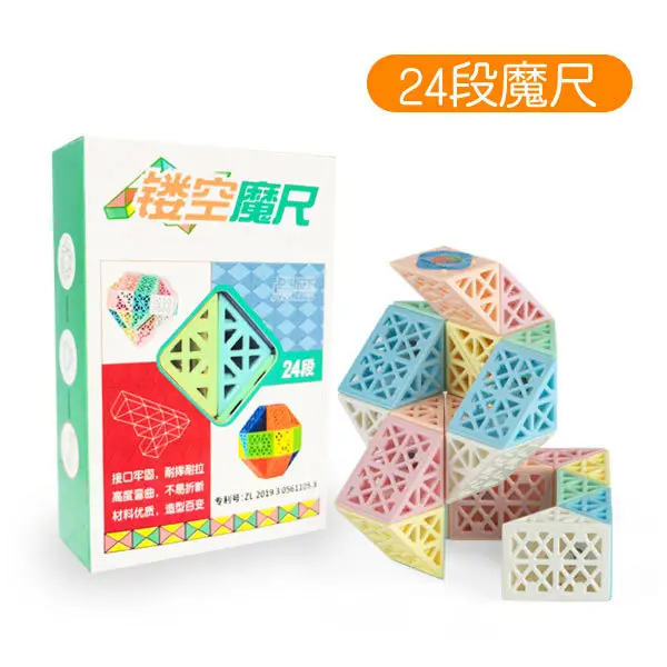 Rainbow Color Magic Ruler 24 Segment Educational Toy