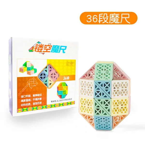 Rainbow Color Magic Ruler 24 Segment Educational Toy