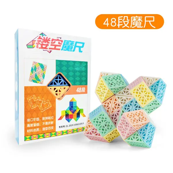 Rainbow Color Magic Ruler 24 Segment Educational Toy