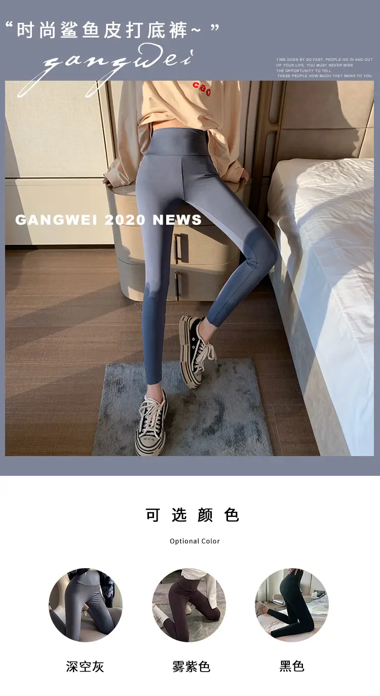 Women's Slim Fit Yoga Pants with High Waist Design — feature 14
