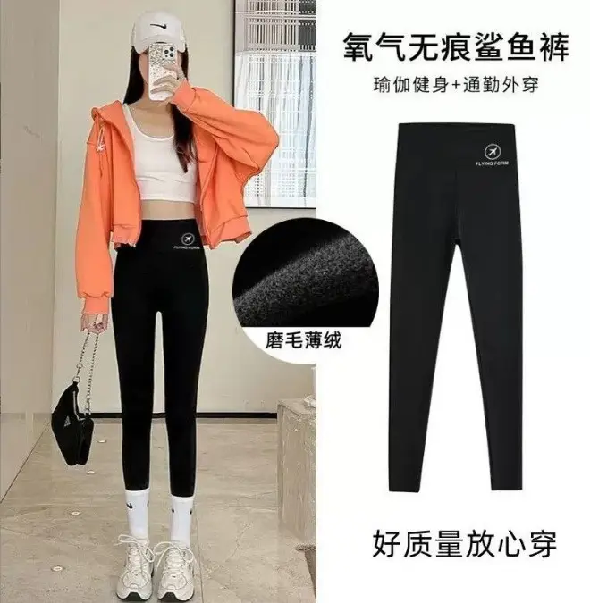 Women's Slim Fit Yoga Pants with High Waist Design - Image 7