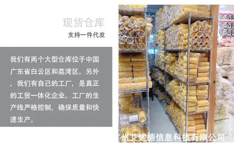 档口实地拍摄