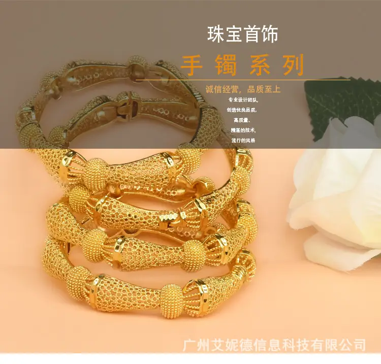 Luxury Gold Plated Dubai Bride Bracelet for Women — feature 2