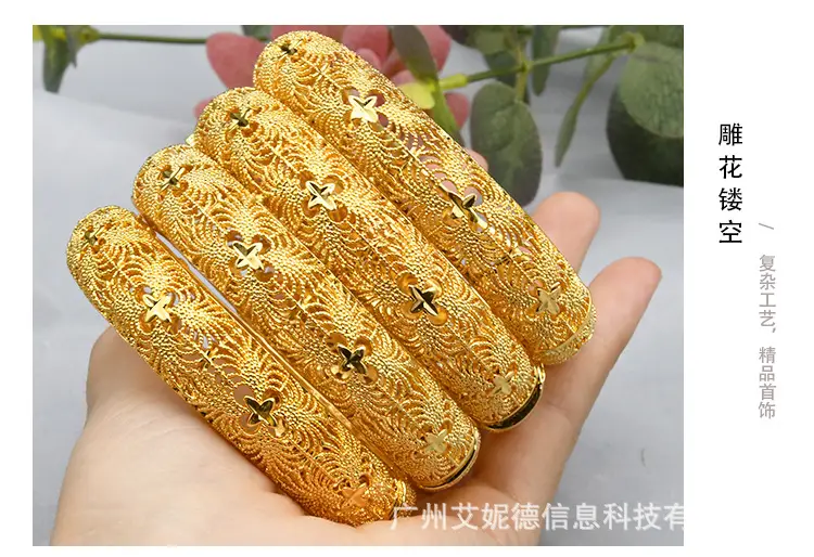 迪拜新娘24K镀金手镯