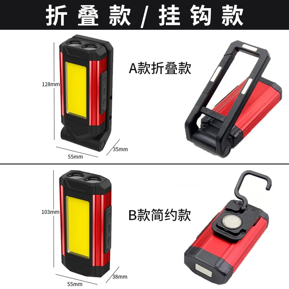 Magnetic Emergency Flashlight USB Rechargeable Camping Light - Image 2