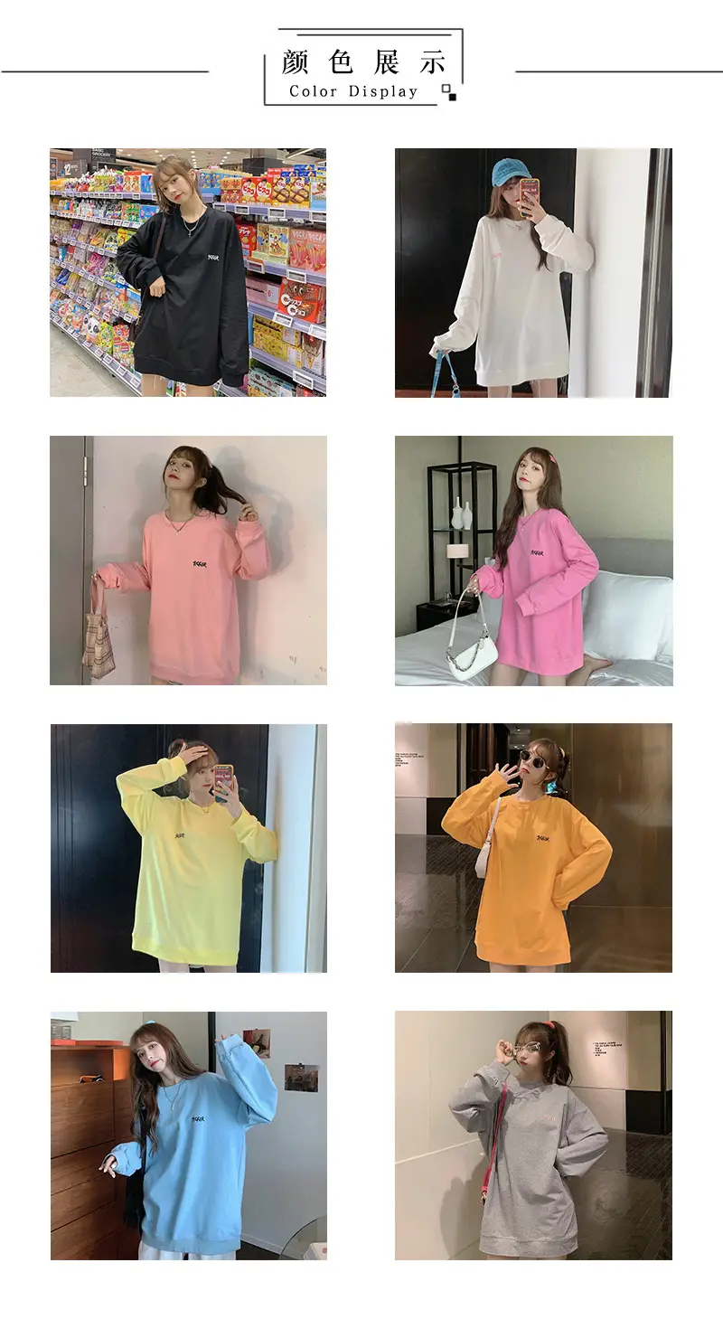 Women Yellow Korean Style Pullover Sweatshirt Loose Long Sleeve — feature 2