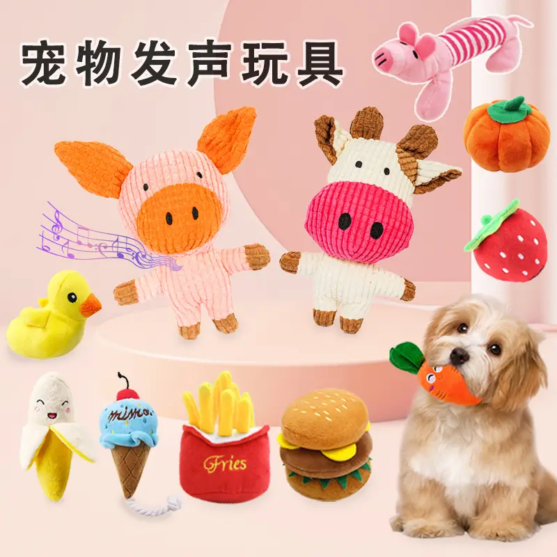 Plush Dog French Bulldog Bite Resistant Ball Rope Sound Toy Fruit Cartoon Animal Cat Cat Pet Supplies