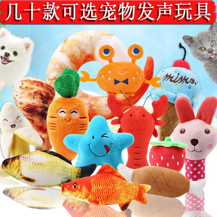 Plush Dog French Bulldog Bite Resistant Ball Rope Sound Toy Fruit Cartoon Animal Cat Cat Pet Supplies