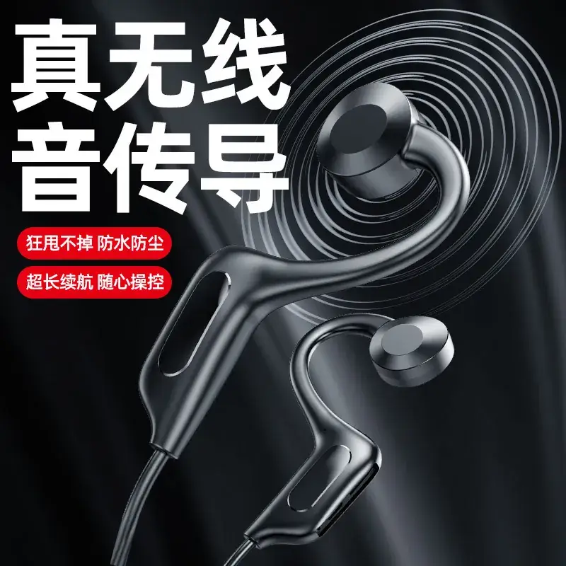 New Air Conduction Bluetooth Headset Wireless Non-In-Ear Sports Style Over-Ear Long Standby - Image 16