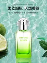 Chuxin Lovers Women Perfume 50ml Siyi Water Fresh Long Lasting — feature 1