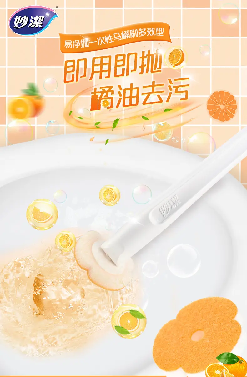 Miaojie Disposable Toilet Brush Replacement Head Cleaning Tablet — feature 3