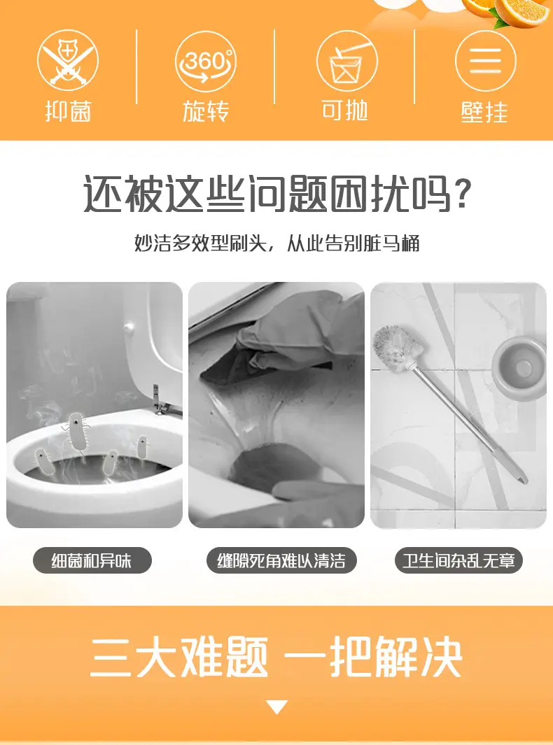 Miaojie Disposable Toilet Brush Replacement Head Cleaning Tablet — feature 4
