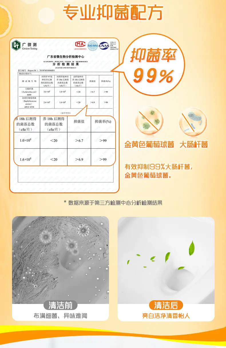 Miaojie Disposable Toilet Brush Replacement Head Cleaning Tablet — feature 8