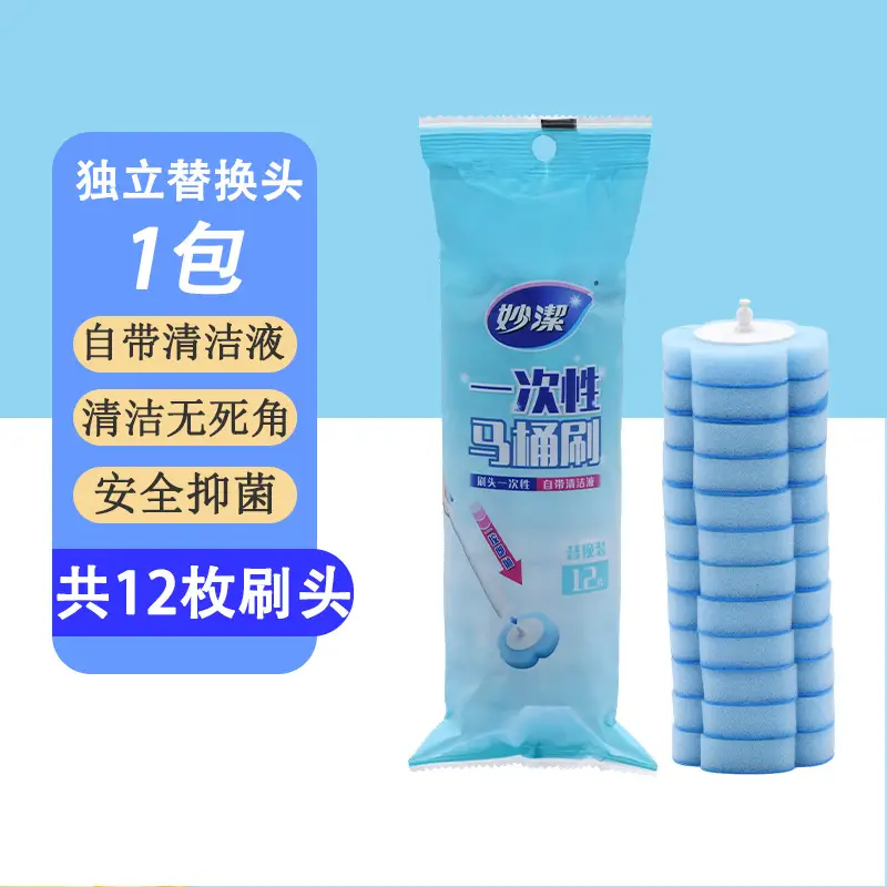 Miaojie Disposable Toilet Brush Replacement Head Cleaning Tablet