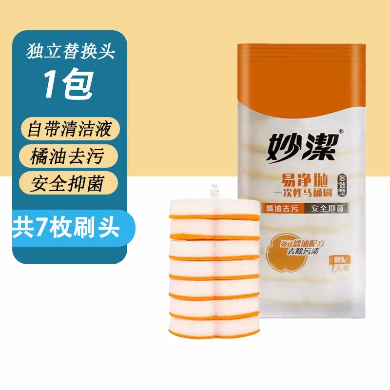 Miaojie Disposable Toilet Brush Replacement Head Cleaning Tablet