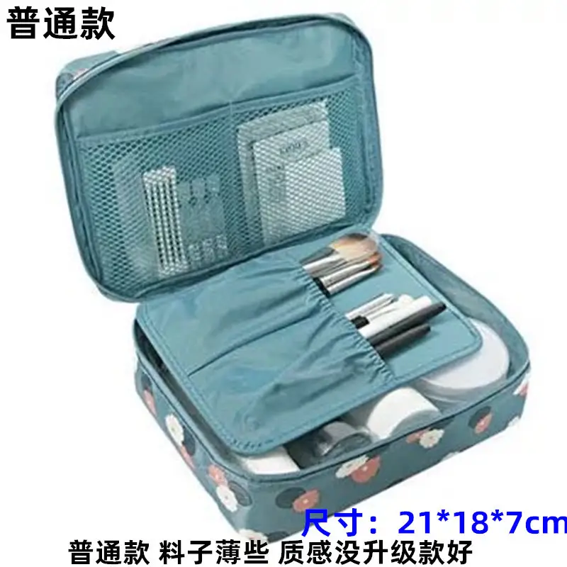 Large Capacity Travel Cosmetic Bag Women's Waterproof Carry-On