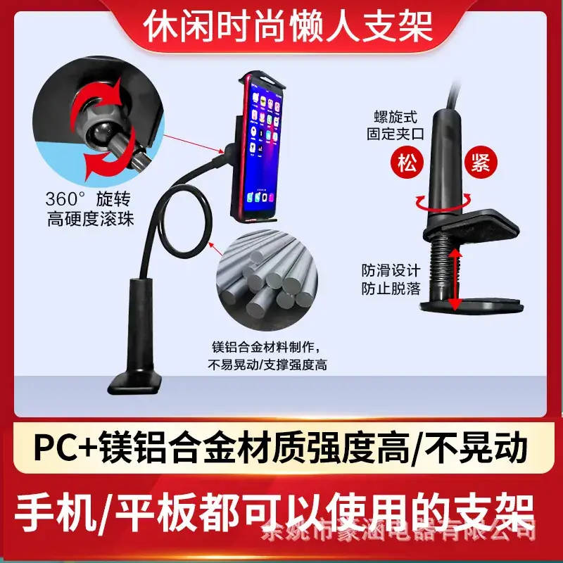 Portable Phone Holder for TV & Tablet Use - Image 4