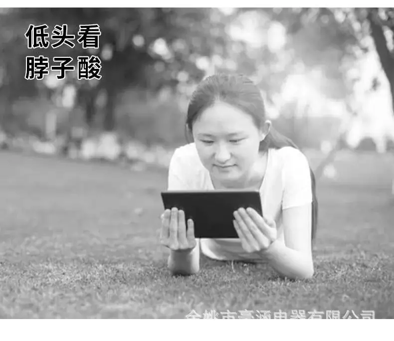 平板支架