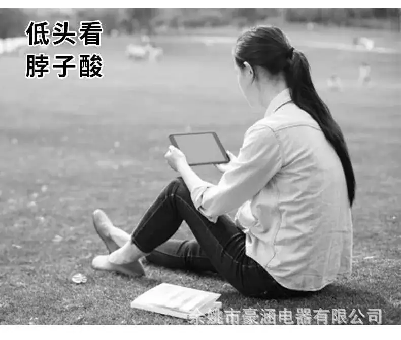 平板支架