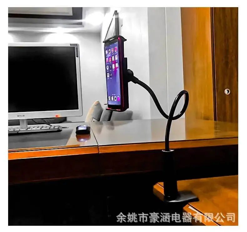 平板支架
