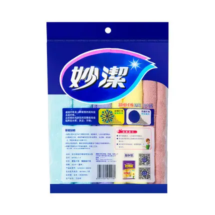 Miaojie Extra Fine Fiber Absorbent Rags 3+1 Pack 40x40cm - Image 3