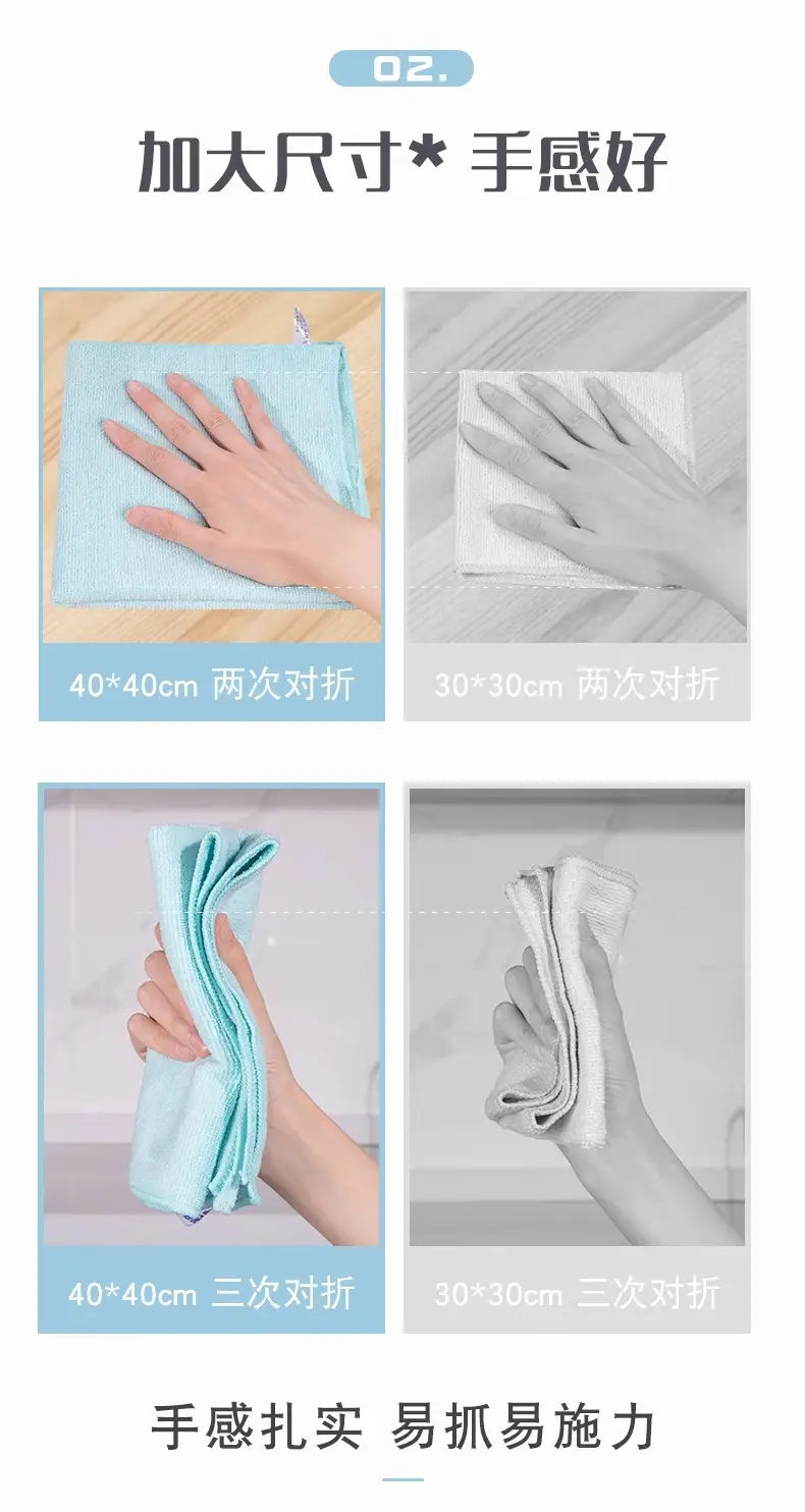 Miaojie Extra Fine Fiber Absorbent Rags 3+1 Pack 40x40cm — feature 6