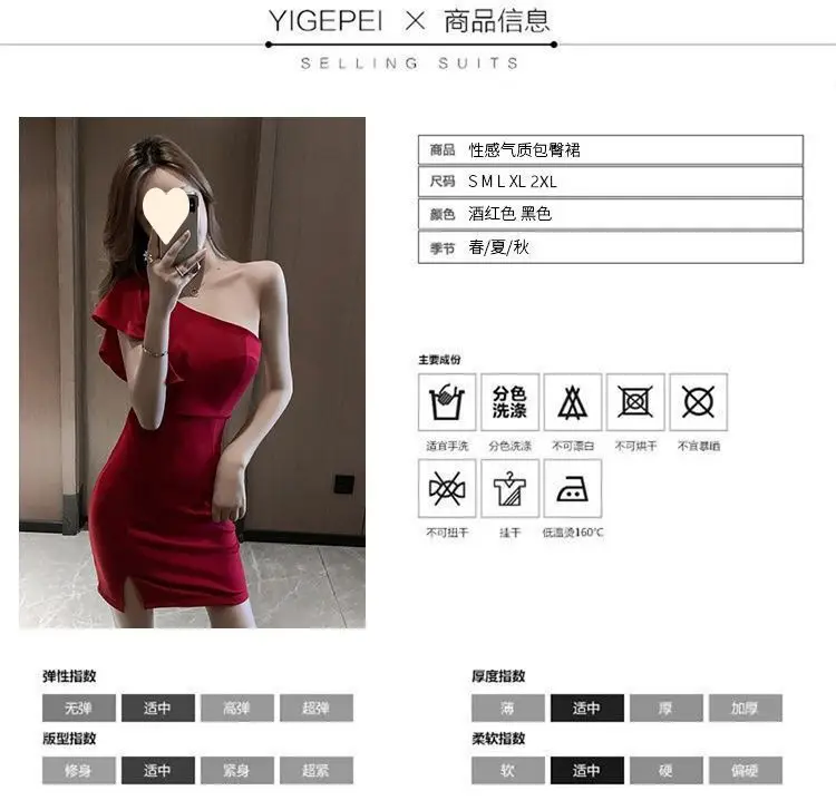 Red Slant Shoulder Dress for Women 2024 Summer — feature 1