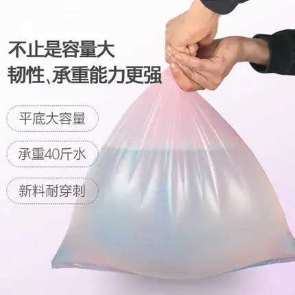 Black Kitchen Disposable Garbage Bags 5 Rolls Medium Size - Image 4