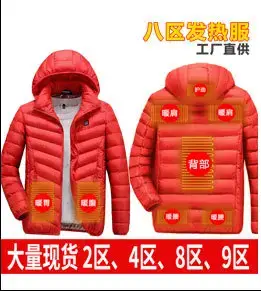 Electric Heating Vest Black Large Capacity Portable — feature 10