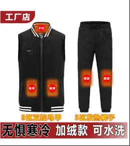Electric Heating Vest Black Large Capacity Portable — feature 11