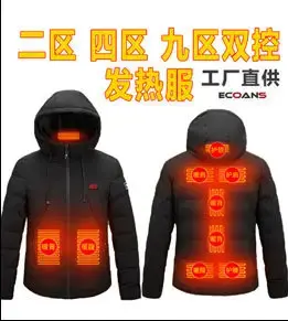Electric Heating Vest Black Large Capacity Portable — feature 13