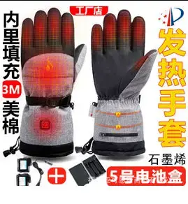Electric Heating Vest Black Large Capacity Portable — feature 18