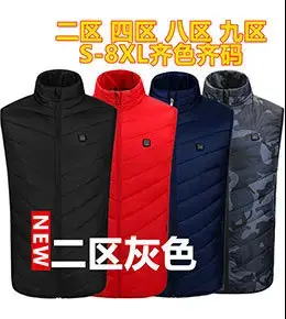 Electric Heating Vest Black Large Capacity Portable — feature 2