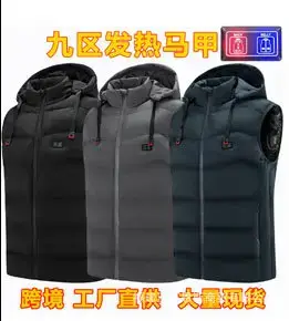 Electric Heating Vest Black Large Capacity Portable — feature 4