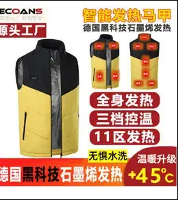 Electric Heating Vest Black Large Capacity Portable — feature 5