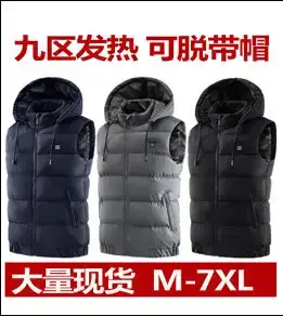 Electric Heating Vest Black Large Capacity Portable — feature 7