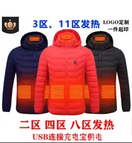 Electric Heating Vest Black Large Capacity Portable — feature 9