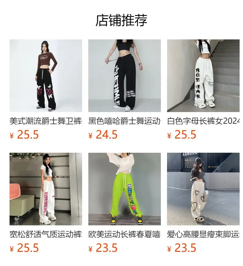 Women Printed Sweatpants White High Waist Slim Leg 2025 — feature 1