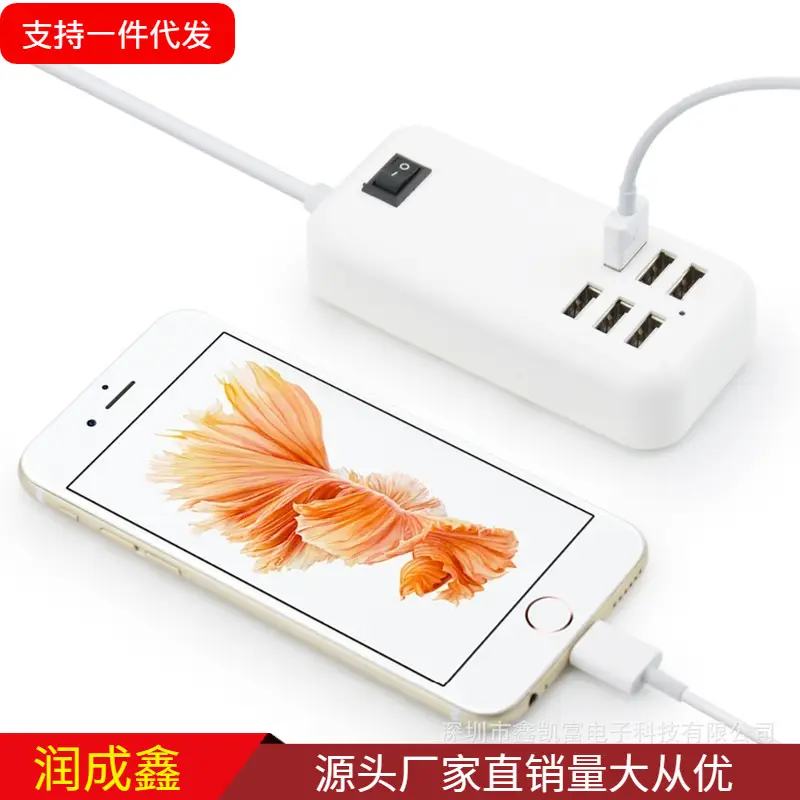 30W USB Fast Charging Smart Phone Charger - Image 2