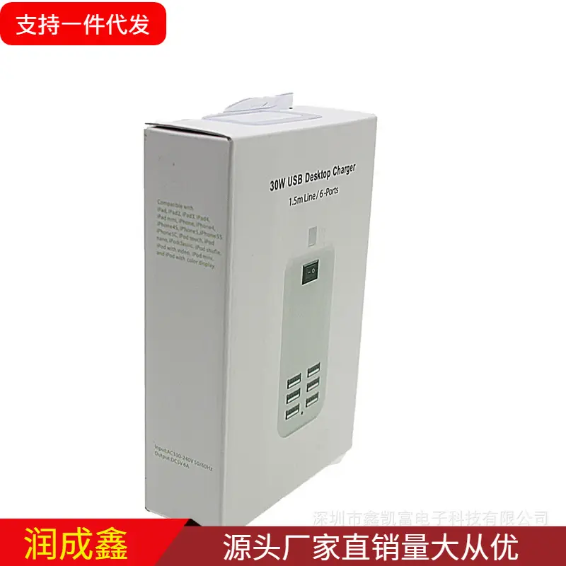 30W USB Fast Charging Smart Phone Charger - Image 3